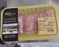 精氣神 冷鮮山黑豬五花塊350g 曬單實(shí)拍圖