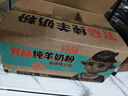 蓓康僖【超值大單】啟鉑嬰幼兒配方綿羊奶粉3段800g*12/24【官方直營 啟鉑800g*12罐 曬單實拍圖