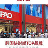 SPAO210g純棉圓領(lǐng)短款短袖T恤男女同款夏季新款舒適上衣SPDX25SD01XY 白 #純色 L 曬單實(shí)拍圖