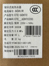 史密斯（A.O.SMITH）【全國補貼20%】銀河佳尼特電熱水器60升80升超薄扁桶雙膽3kW速熱智能保溫家用洗澡一級能效HT0 60L 3000W 42℃智能保溫 曬單實拍圖