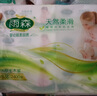 雨森（YUSEN）婦嬰400張大包抽紙母嬰適用100抽 4層 100抽*6包 曬單實拍圖
