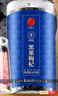 同仁堂品牌 北京同仁堂黑果枸杞250g青海非紅枸杞黑枸杞子滋補品養(yǎng)生茶 曬單實拍圖