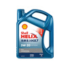 殼牌（Shell）機(jī)油全合成機(jī)油5w-20(5w20) API SP級 4L 藍(lán)殼HX7 PLUS京東養(yǎng)車 曬單實(shí)拍圖