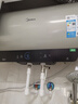 美的儲水式電熱水器家用 稀土免換鎂棒2500W速熱一級能效自動(dòng)關(guān)機節能省電熱水器JE4Pro系列 50L 2500W F5025-JE4(HE) 免換鎂棒 曬單實(shí)拍圖