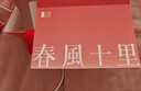 春風(fēng)十里花詞梔子花香水女士淡香清新小眾夏天送老婆女友禮物小樣淡香水 花詞（梔子花） 25ml 曬單實(shí)拍圖