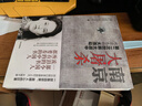 南京大屠殺 張純?nèi)缰?不容抹殺的歷史 不能被遺忘的浩劫 30多張珍貴史料照片大公開 為30萬遇難者發(fā)聲 中信出版社 曬單實拍圖
