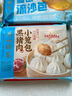 廣州酒家利口福早點(diǎn)包點(diǎn)套餐 廣式面點(diǎn)兒童早餐半成品食品 象形包子速食中秋囤貨 超值包點(diǎn)套餐 1677.5g 曬單實(shí)拍圖