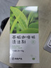 網(wǎng)易嚴(yán)選 茶垢咖啡垢清潔劑300g 水壺玻璃杯食品級(jí)清潔劑（20袋/盒） 曬單實(shí)拍圖