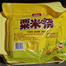 雅客 玉米軟糖 500g 約43顆糖 粟米燒 橡皮糖 qq糖 水果糖 休閑零食 曬單實(shí)拍圖