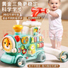 貝初眾嬰兒學(xué)步車小火車推車玩具0-1-3歲兒童手推車一歲寶寶生日禮物送 【多功能豪華版】小王子+專屬坐騎+精美禮盒 防o型腿適合的車新生兒見面禮實(shí)用男女孩早教周歲禮物 曬單實(shí)拍圖