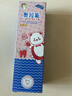 DAGO兒童牙膏3-6-12歲防蛀奧拉氟含牙齦護(hù)理去漬去口氣亮白金榜第一 曬單實(shí)拍圖
