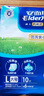 安而康（Elderjoy）防漏安心成人拉拉褲L60片臀圍95-120cm內(nèi)褲式成人紙尿褲易穿脫 曬單實拍圖