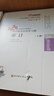 東奧會計 輕松過關(guān)1 2025年注冊會計師考試考點精講及同步習題.審計 曬單實拍圖