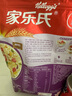 家樂氏草莓繽紛水果麥片谷物脆代餐早餐沖飲即食家庭大包裝712g 曬單實(shí)拍圖