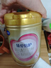 飛鶴臻愛(ài)倍護 幼兒配方奶粉3段(1-3歲) 900g*6 乳鐵蛋白 育兒補貼 曬單實(shí)拍圖
