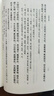 蘇軾文集（全6冊）中華書(shū)局中國古典文學(xué)基本叢書(shū) 曬單實(shí)拍圖