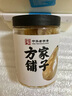 方家鋪子中華老字號 六星熟干蝦皮 小蝦米 海米干70g 不咸可打粉 曬單實拍圖
