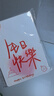 巨福新款生日快樂(lè )賀卡簡(jiǎn)約ins花束小卡片祝福賀卡花店蛋糕店手寫(xiě)賀卡生日卡片 曬單實(shí)拍圖