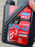 力魔（LIQUI MOLY）德國原裝進(jìn)口摩托車機(jī)油 全合成機(jī)油 4T四沖程發(fā)動機(jī)潤滑油 紅力魔 10W40 SN（賽道性能）1L 曬單實拍圖