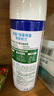 滴露消毒噴霧454ml*2鞋子除臭殺菌噴霧馬桶消毒廁所除霉味鈴蘭+柑橘 曬單實(shí)拍圖
