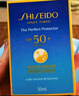 資生堂藍(lán)胖子防曬霜50ml SPF50+防曬護(hù)膚品進(jìn)口女生日禮物 曬單實(shí)拍圖