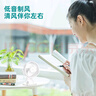 得力（deli）USB桌面風(fēng)扇迷你輕音小電扇家用臥室學(xué)生宿舍辦公室臺(tái)式桌面扇臺(tái)夾扇 白 曬單實(shí)拍圖