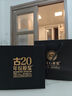古井貢酒 52度古20小酒禮盒+黃鶴樓 53度樓20小酒-漢馬版【收藏組合】 52度 100mL 2瓶 （組合裝） 曬單實(shí)拍圖