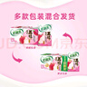 伊利優(yōu)酸乳貴妃荔枝味250ml*24盒/整箱 牛奶飲品 禮盒裝 曬單實拍圖