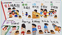 海潤陽光 幼兒園生活體驗圖畫書全10冊·愛上幼兒園 3-6歲入園準備小班中班大班 兒童學前教育入學準備孩子上學 快樂成長 自理能力培養 曬單實拍圖