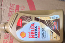 殼牌（Shell）超凡喜力金光影 全合成機(jī)油 5W-30 API SP 4L 曬單實(shí)拍圖