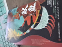 獻(xiàn)魚（上下）【隨書贈品：海報1張、書簽2個、明信片5張】晉江文學(xué)城超人氣作家扶華奇想治愈口碑之作 曬單實拍圖
