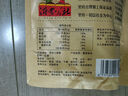 沂蒙公社0添加劑帶皮小香薯400g紅薯干軟糯香甜農(nóng)家地瓜干番薯獨(dú)立包裝 曬單實(shí)拍圖