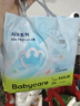 babycare Air pro拉拉褲成長(zhǎng)褲XL30+2片(12-17kg) 嬰兒尿不濕夏日超薄透氣 曬單實(shí)拍圖