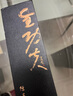 安溪鐵觀音特級(jí)全功夫茶傳統(tǒng)工藝清香型鐵觀音送長輩送禮物禮盒 全功夫大師茶1條56g 曬單實(shí)拍圖