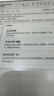 科大訊飛【重磅新品】智能辦公本X5 Pro-摩卡棕 10.65英寸 墨水屏電紙書 電子書閱讀器 手寫筆記本電紙書 曬單實拍圖