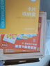 童木星磁力拼圖七巧板幾何立體積木寶寶智力開(kāi)發(fā)3歲6小學(xué)生益智兒童玩具 磁力拼圖【210?？善?000+圖形】 曬單實(shí)拍圖