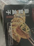 1號會(huì )員店薄皮手作韭菜盒子 960g（12只） 早餐 韭菜雞蛋餡餅 速食半成品 曬單實(shí)拍圖