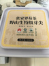 福東?！咎丶?jí)芽尖】野山生張家界莓茶250克 藤茶龍須芽尖高山霉茶嫩芽 曬單實(shí)拍圖