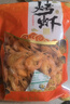 山東烤蝦干蝦海產(chǎn)零食即食優(yōu)質(zhì)活蝦現(xiàn)烤干貨對蝦脆皮海產(chǎn)源頭 山東烤蝦干1袋（500g) 曬單實(shí)拍圖