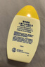 曼秀雷敦新碧兒童防曬乳液100ml SPF50+戶(hù)外高倍防曬霜防汗防曬黑軍訓護膚 曬單實(shí)拍圖