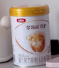伊利金領(lǐng)冠育護(hù)1段900g新國標(biāo)奶粉嬰兒牛奶粉0-6個(gè)月寶寶適喝 金領(lǐng)冠育護(hù)1段900克 曬單實(shí)拍圖
