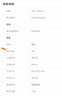 公牛（BULL）明裝大板開關(guān)插座 G59系列 16A三孔空調(diào)插座  G59Z104 曬單實拍圖