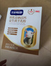 雙迪牧語羊奶粉初乳富硒高鈣益生菌羊乳粉新國標(biāo)十聯(lián)專利益生菌 1盒羊初乳富硒高鈣益生菌羊乳粉 曬單實(shí)拍圖