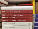 預售 許子東文集 第四卷 當代小說(shuō)中的現代史 港臺原版 許子東 香港商務(wù)印書(shū)館 曬單實(shí)拍圖