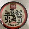 阿寬火雞面土豆泥泥拌面方便速食泡面6桶（火雞面75g*3+燒烤版84g*3） 曬單實(shí)拍圖
