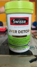 Swisse斯維詩 2代護(hù)肝片 2.8倍奶薊膽堿西藍(lán)花籽護(hù)肝去油養(yǎng)胃120片*2瓶 曬單實(shí)拍圖