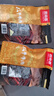 思奇香 風(fēng)干牛肉干 200g原味 約9成風(fēng)干四川老字號(hào)超干牛肉干休閑零食 曬單實(shí)拍圖
