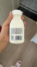 1號會員店One's Member A2β-酪蛋白鮮牛奶200ml*6巴氏殺菌乳 曬單實拍圖