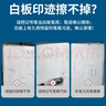 巨奇嚴(yán)選 白板清潔劑記號筆去除劑家用辦公白板擦清潔劑筆跡清除噴霧 曬單實拍圖