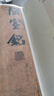 【全網(wǎng)低價】榮寶齋 毛筆字帖300張 臨摹描紅書法入門練習軟筆小楷手抄本專用半生熟宣紙 唐詩宋詞-名師推薦 曬單實拍圖